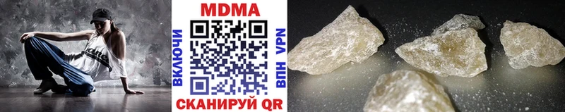 МДМА crystal  Кореновск 
