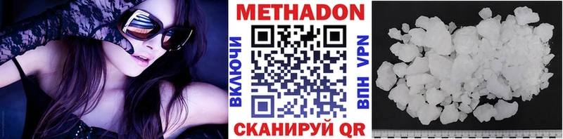 МЕТАДОН мёд  Кореновск 