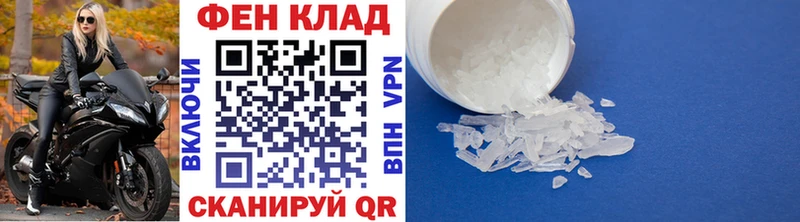 hydra tor  Кореновск  МЕТАМФЕТАМИН Methamphetamine 