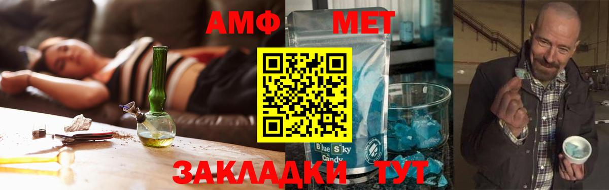 Первитин винт Кореновск