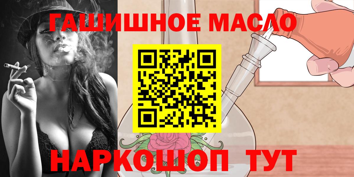 МАРИХУАНА  Кореновск  Меф кристаллы  Гашиш  LSD-25  Cocaine  Вход с VPN  ЭКСТАЗИ 