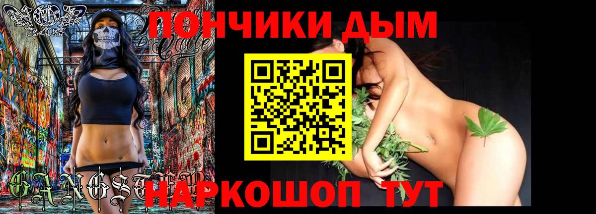 Бошки марихуана Ganja Кореновск