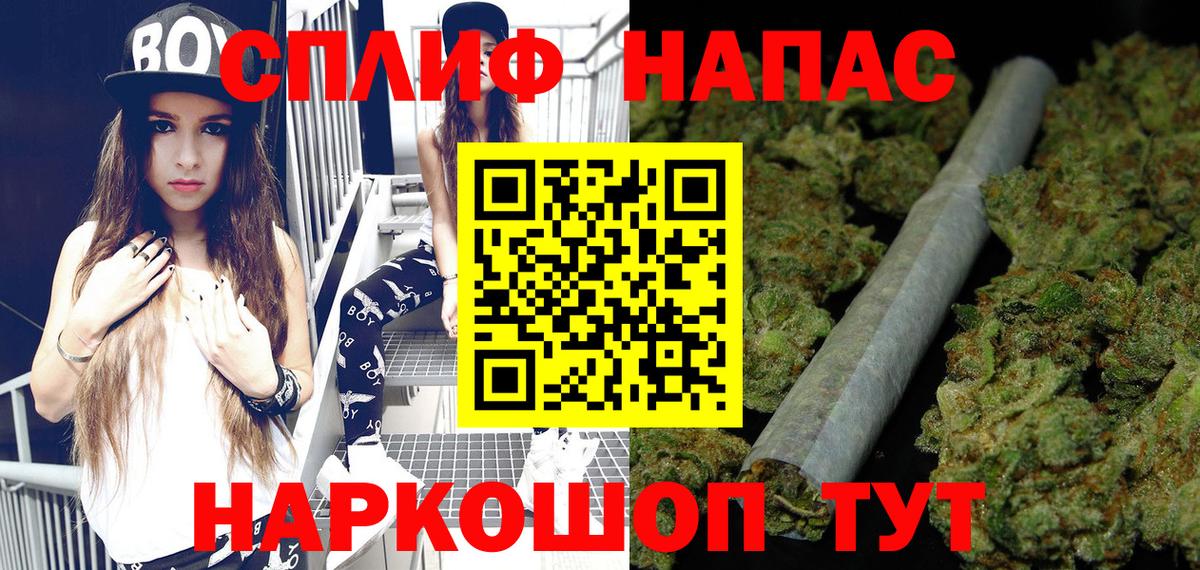 МЕТАДОН Кореновск